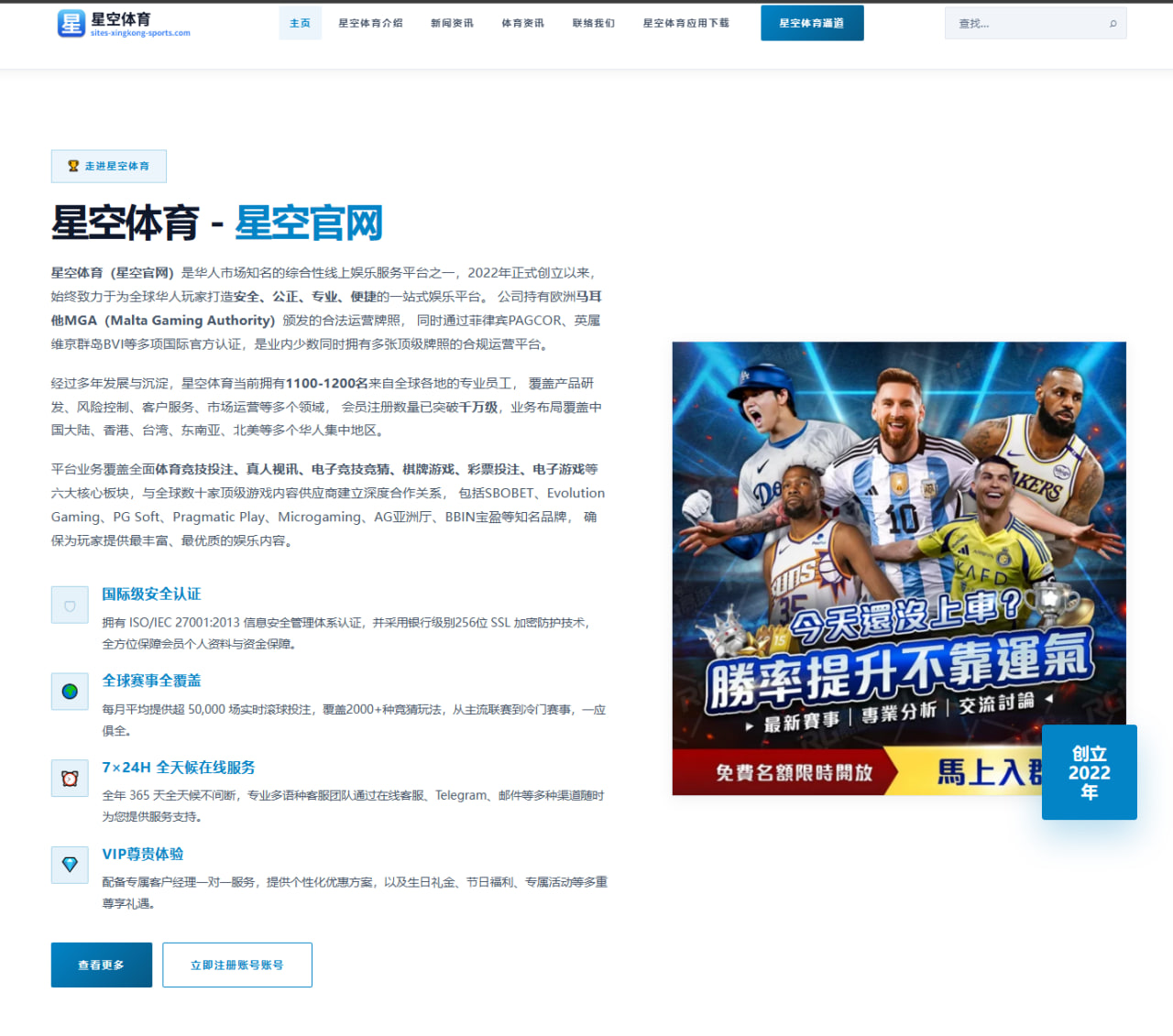 皇马门神库尔图瓦十字韧带伤愈回归训练，马德里德比战火重燃