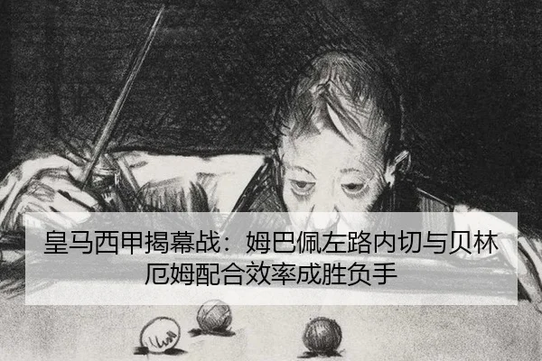 huang-ma-xi-jia-jie-mu-zhan-mu-ba-pei-zuo-lu-nei-qie-yu-bei-lin-e-mu-pei-he-xiao-lv-cheng-sheng-fu-shou-2-953.jpg