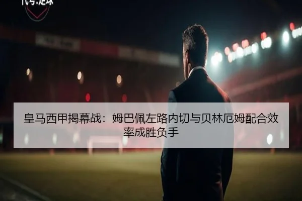 huang-ma-xi-jia-jie-mu-zhan-mu-ba-pei-zuo-lu-nei-qie-yu-bei-lin-e-mu-pei-he-xiao-lv-cheng-sheng-fu-shou-3-493.jpg