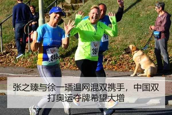 zhang-zhi-zhen-yu-xu-yi-fan-wen-wang-hun-shuang-xie-shou-zhong-guo-shuang-da-ao-yun-duo-pai-xi-wang-da-zeng-3-351.jpg